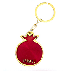 Israel Pomegranate Metal Key Chain