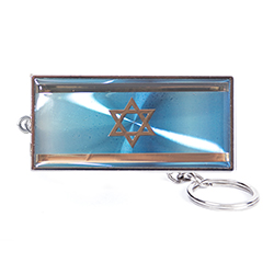 Israel Flag Shiny Key Chains