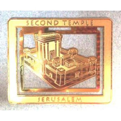 Second Temple Jerusalem Bookmark