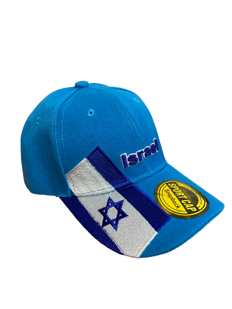 Kids embroidered Israel flag cap - Image 2