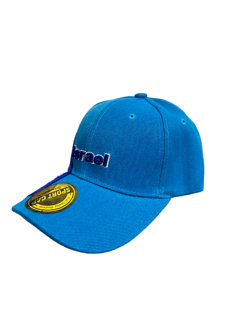 Kids embroidered Israel flag cap - Image 3