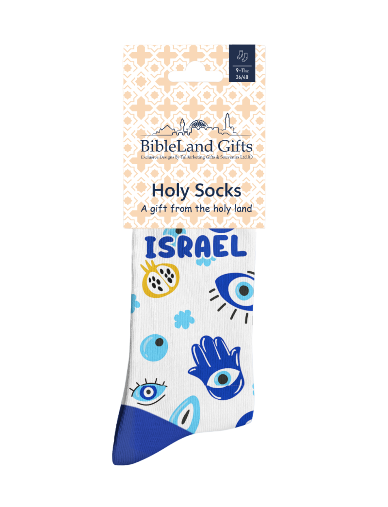 Holy Socks - Israel Symbols