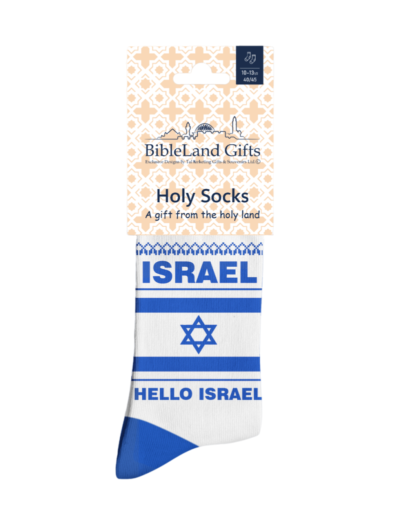 Holy Socks - Israel Flag