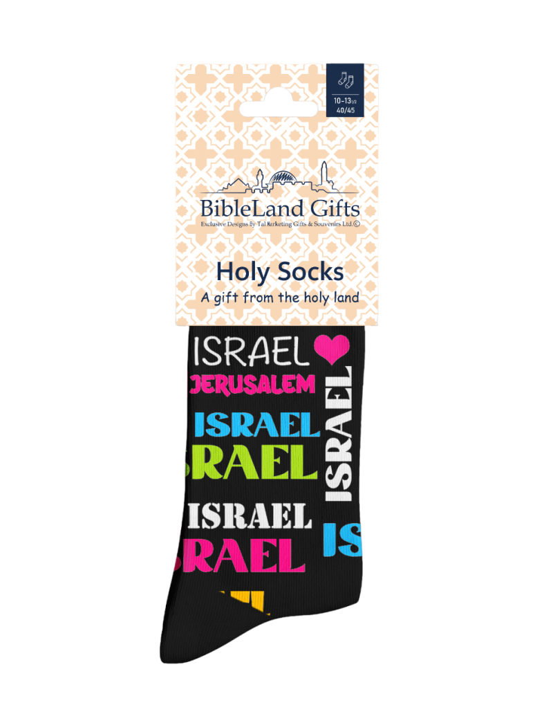 Holy Socks - Israel and Jerusalem